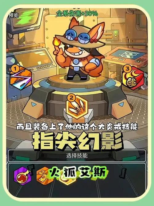 火狐汉化组免费版