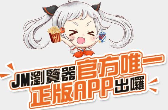 jm天堂传送门测试版