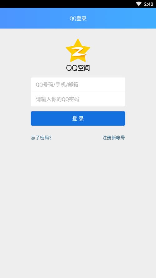 百变qq