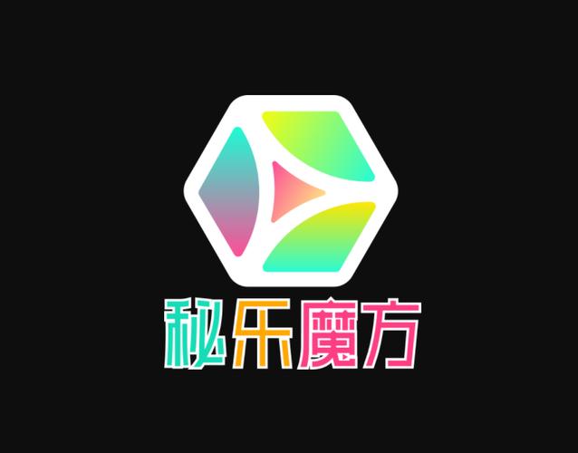 秘乐魔方奖励版