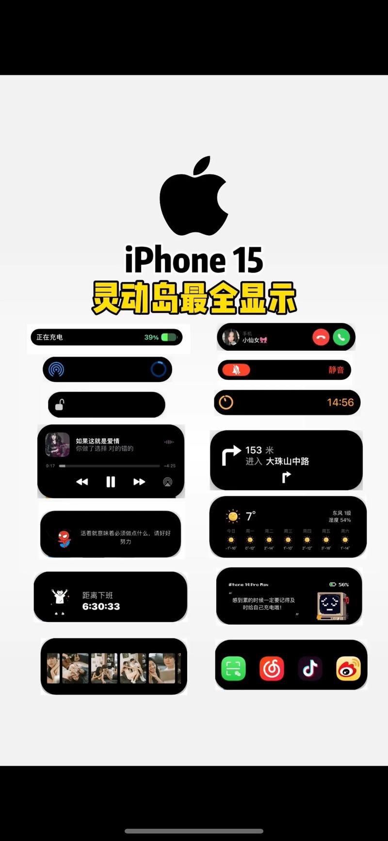 灵动坞免费版手机正版
