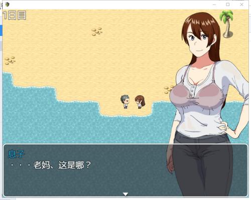 我和妈妈被困荒