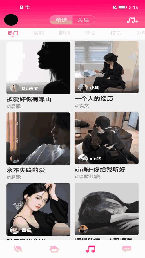 甜心视频