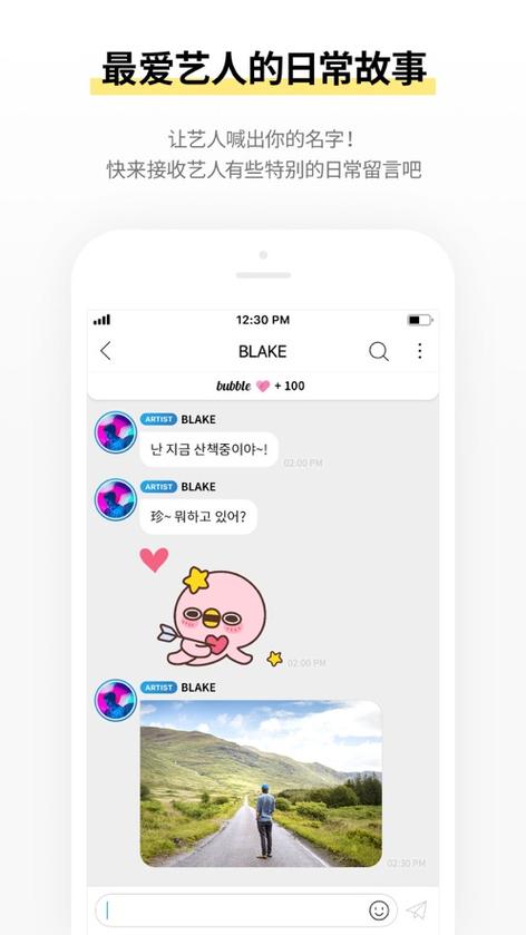 泡泡bubble官网