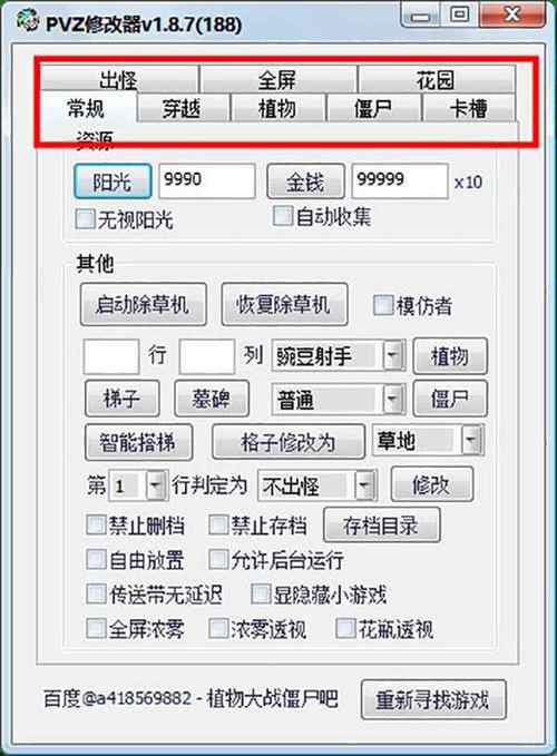 COS乱斗女皇无限次数版