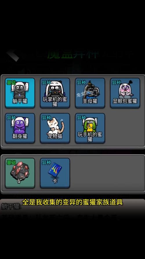 躺平发育魔盒破解版免卡密