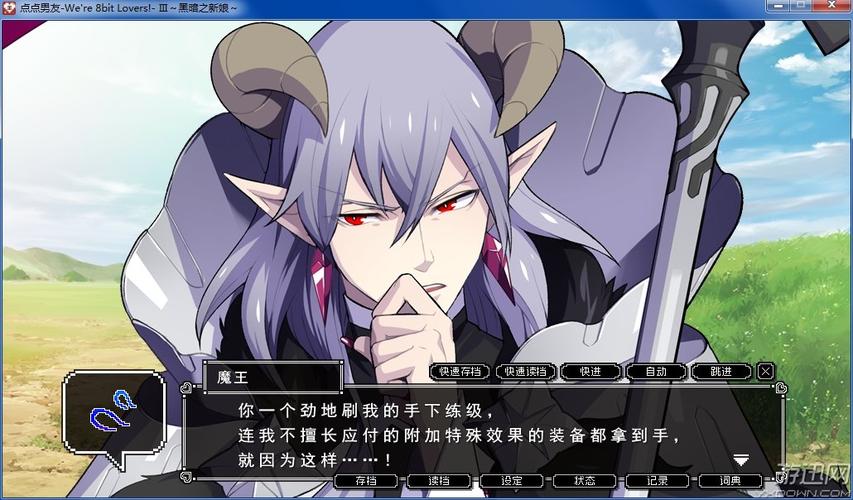 点点男友汉化版永不升级版