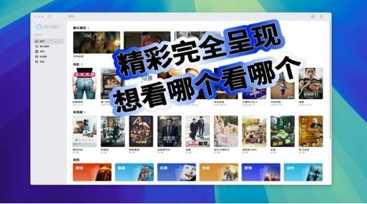 爆米花网视频绿色版汉化版