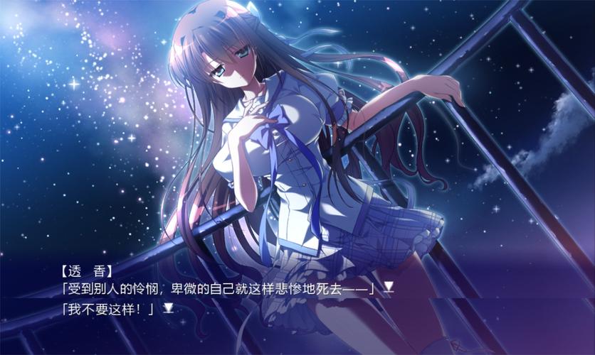 galgame手游app