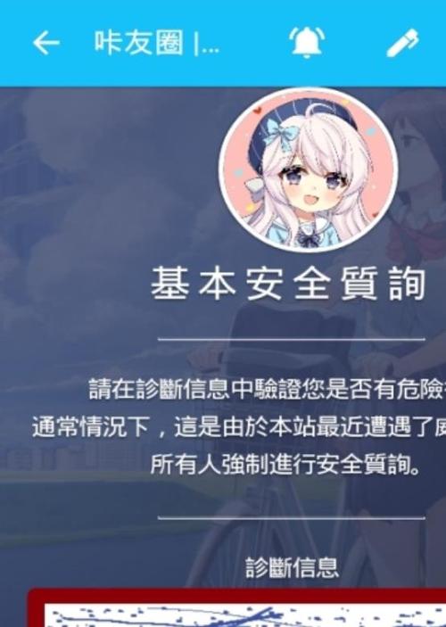 维咔官网最新版下载