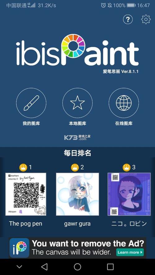 Nicegram中文版