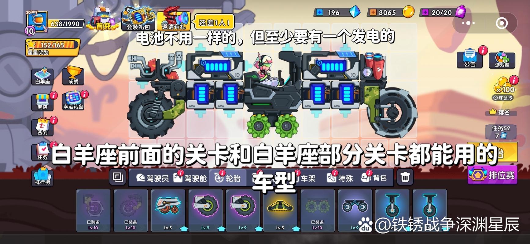 疯狂快车手2内