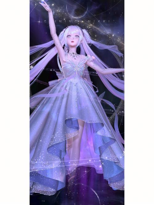 星辰少女游戏官网