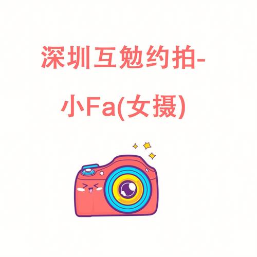 约拍女神