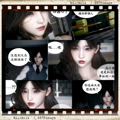 3D禁漫