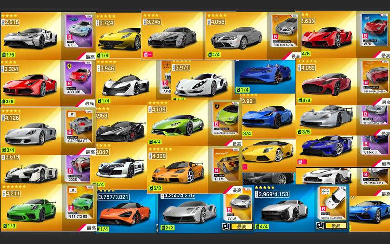 狂野飙车9免r