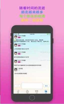 斯慕
