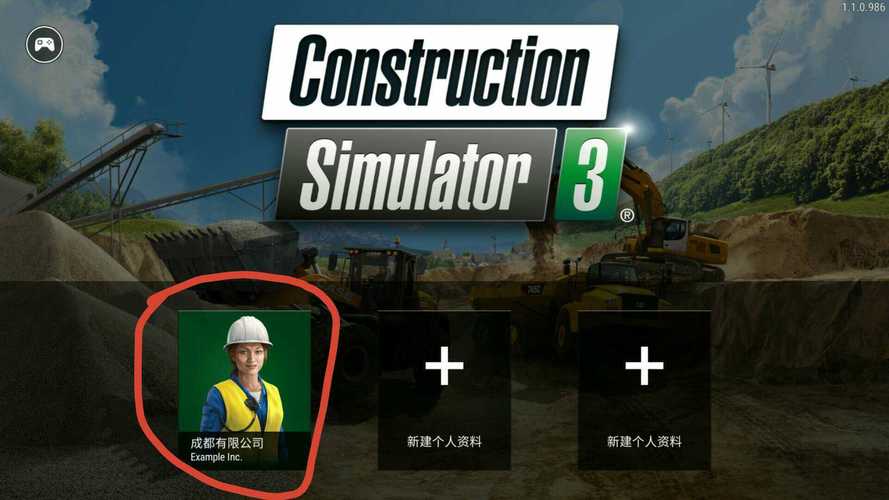 模拟建造三无限金币版下载