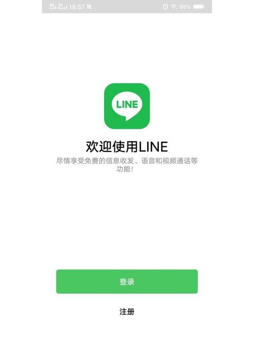line ap