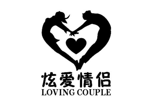 适合夫妻二人晚