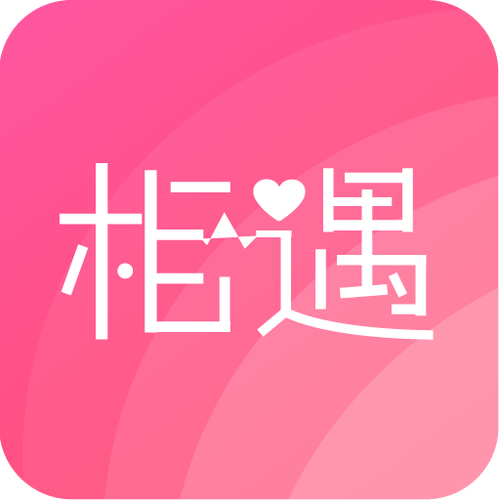 相遇交友手机版