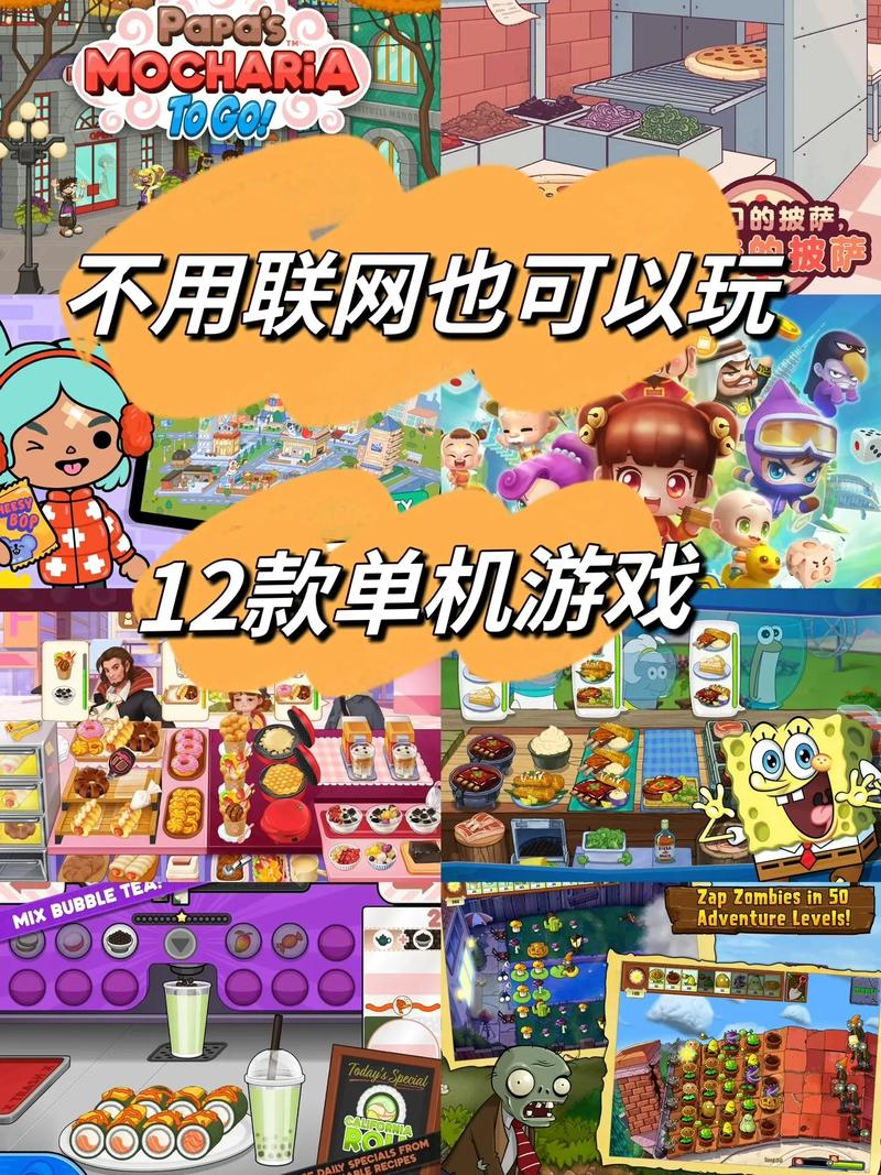 成年人玩的休闲