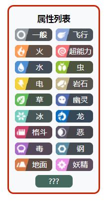 口袋妖怪自带作中文版免费下载