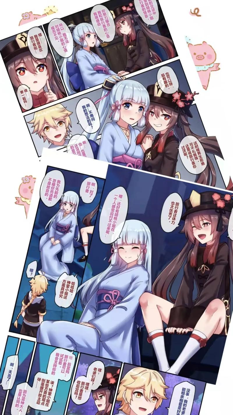长弓燧龙雷电将