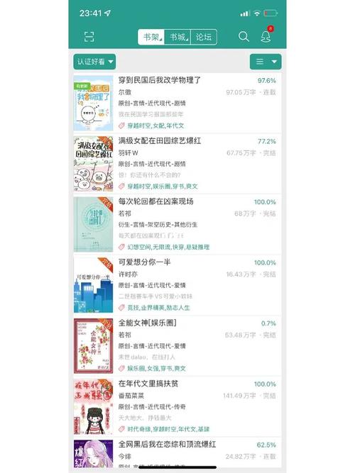abc小说