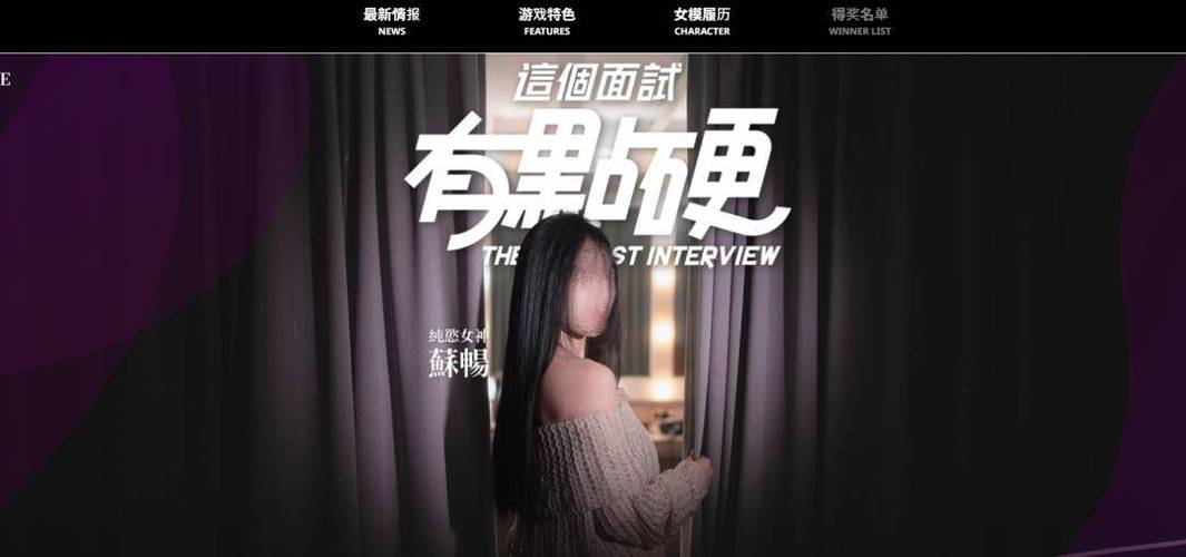 91麻豆传媒视频修改版无广告