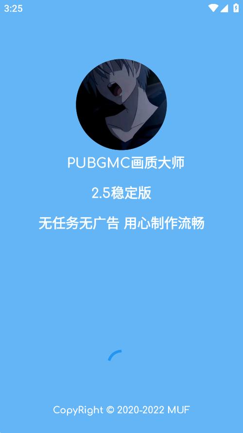 画质mxpro画质大师