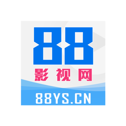 88ys影视剧官网邀请版