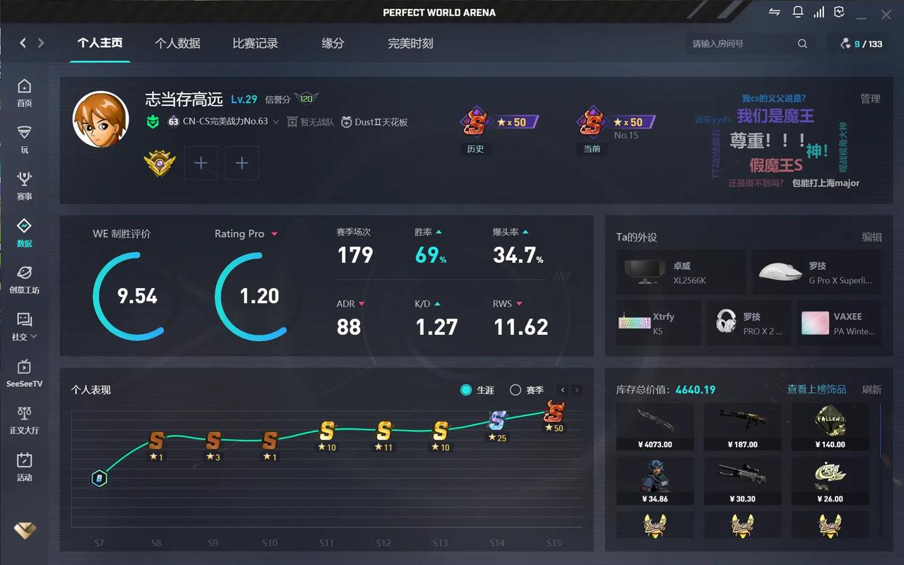 csgo手游正版无限制永久免费