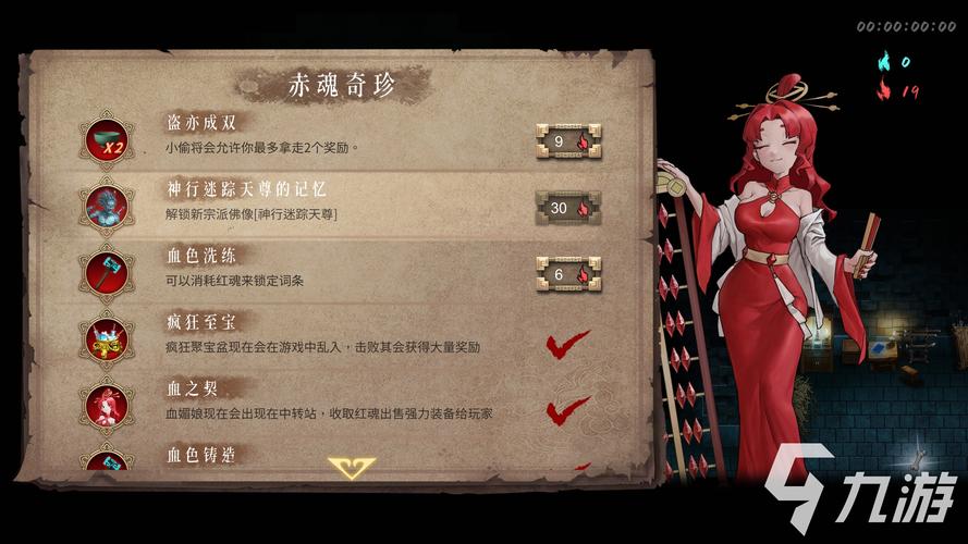 暖雪手游内置修