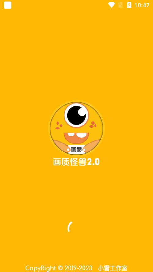 橘子画质怪兽2023