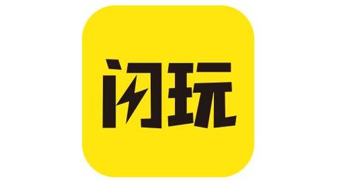 闪玩旧版本无限免广大量金币