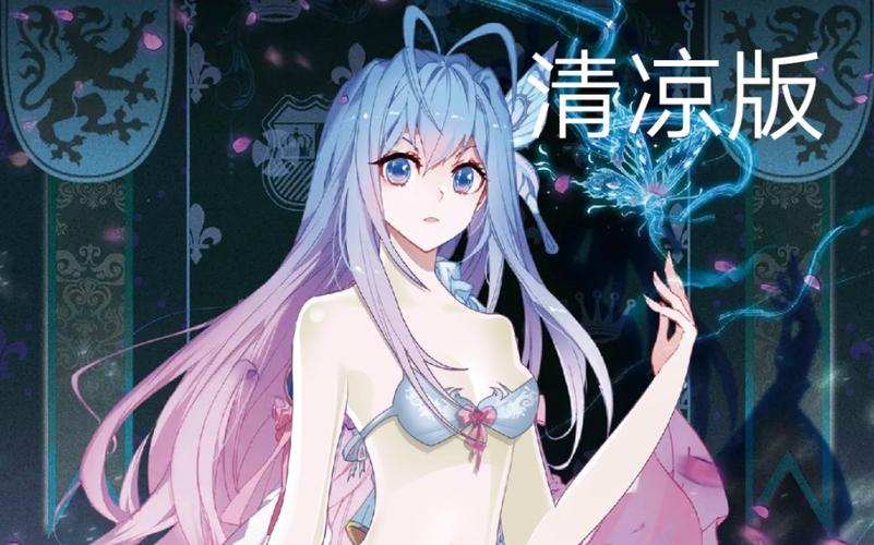 斗罗大陆女生去掉所有服装漫画