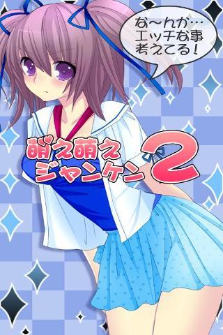 18moe萌次元