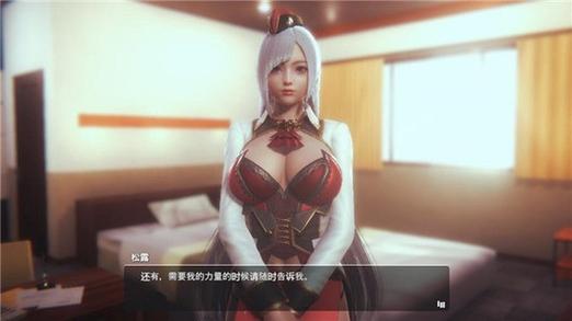 《甜心选择2安