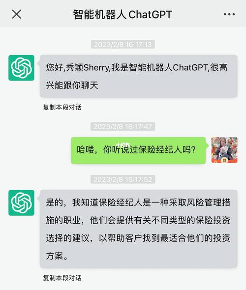 chatrandom随机匹配聊天