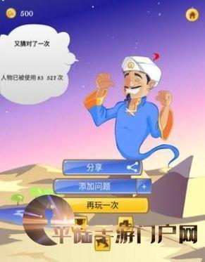 akinatour