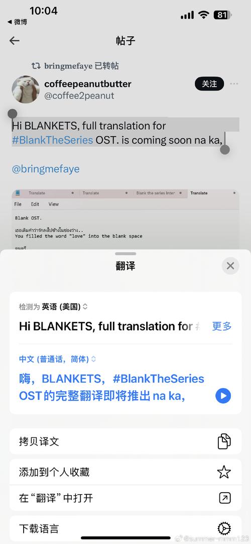 推特xAPP安