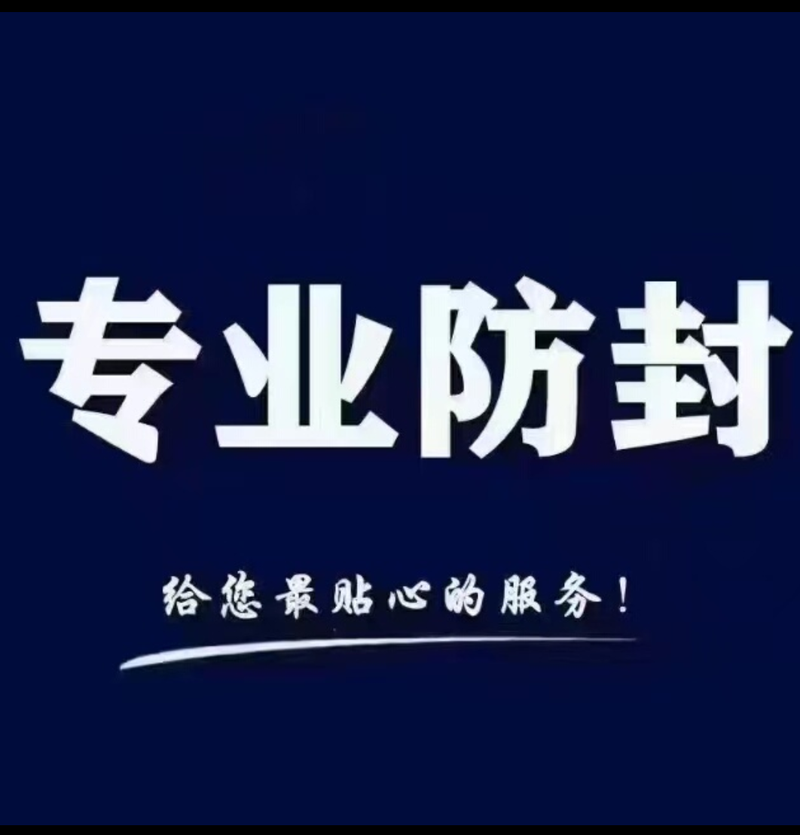 免费外挂框架去广告版