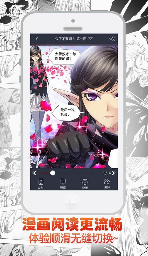 漫云漫画