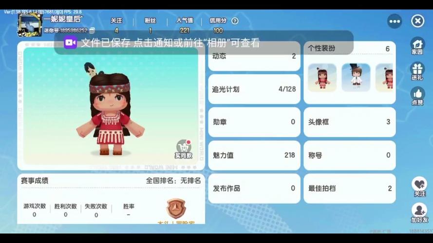 迷你世界外挂ca框架不闪退版