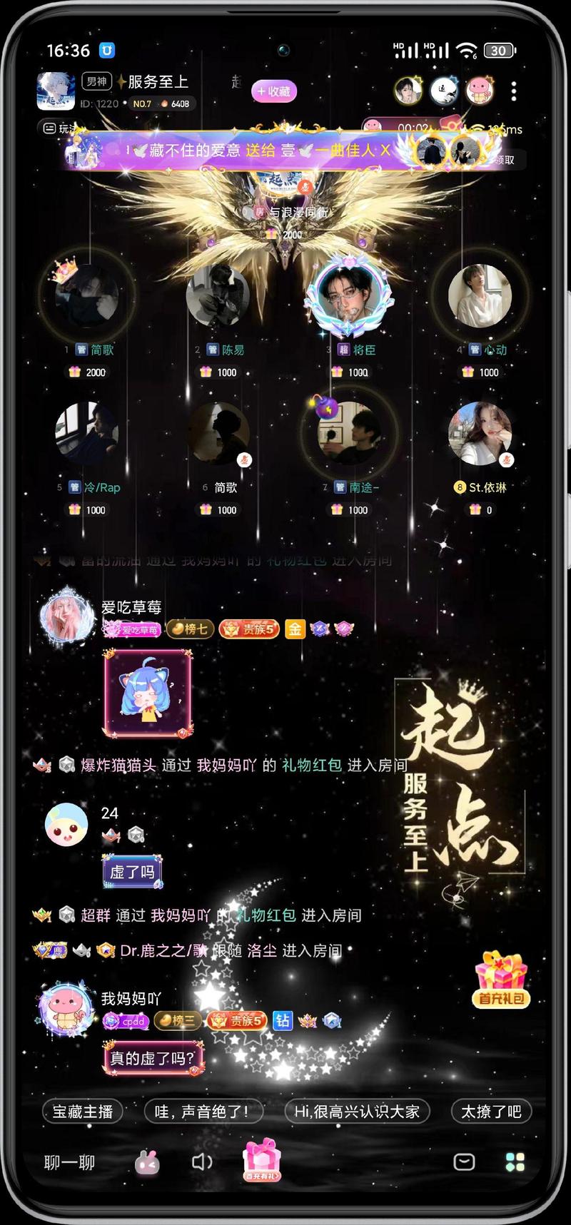 蓝颜tv破解a无限阅读币
