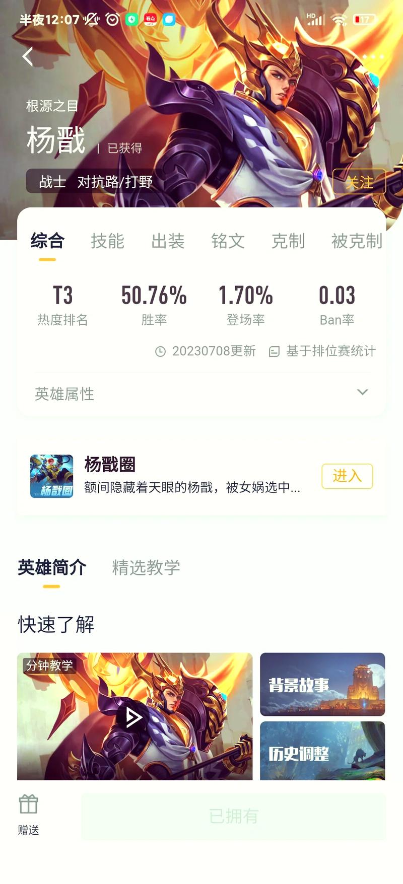 哮天犬v14直装下载