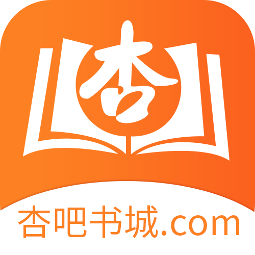 杏书宝典官网版下载
