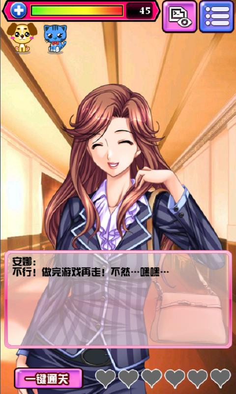 fateu软件