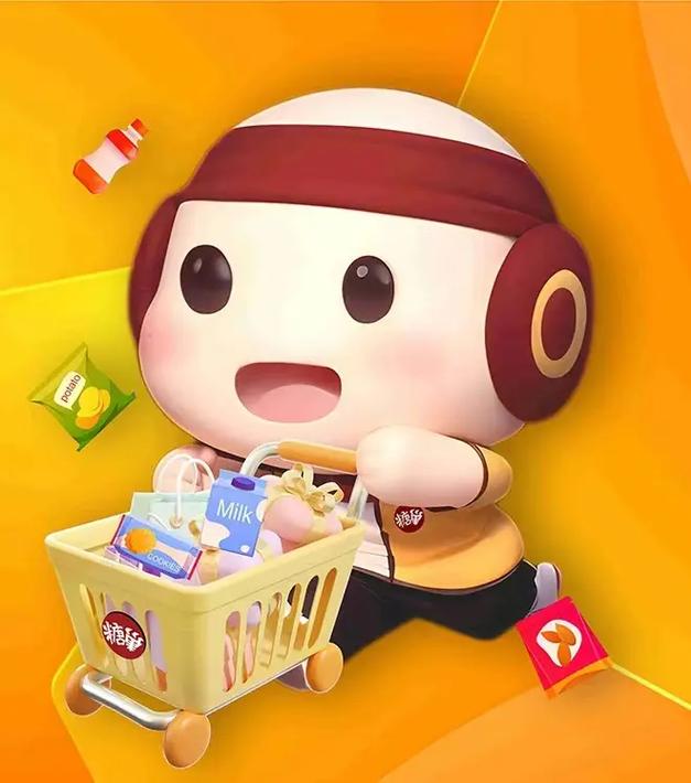 mik修改器球全免版